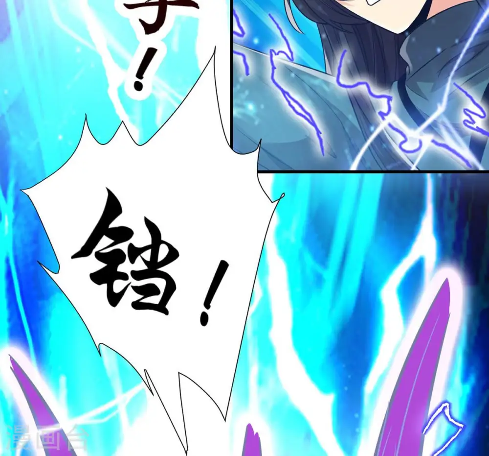 第104话 伏天之手11