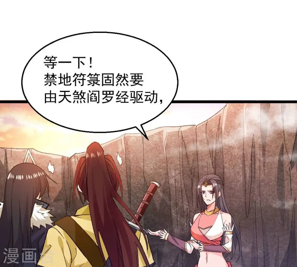 第193话 两兄弟？61