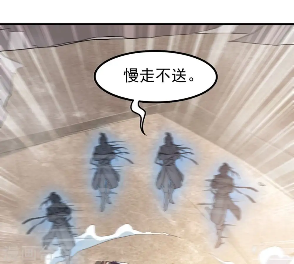 第343话 一招制敌94