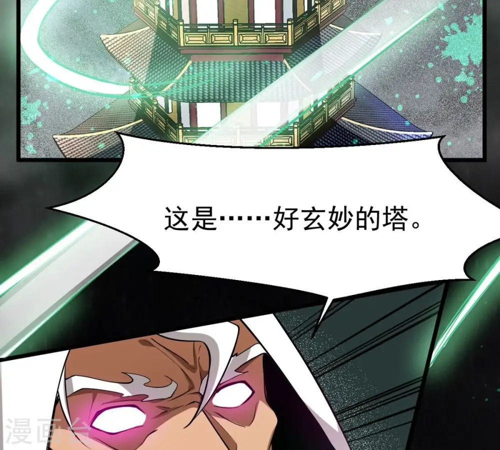 第304话 真正的王者！58