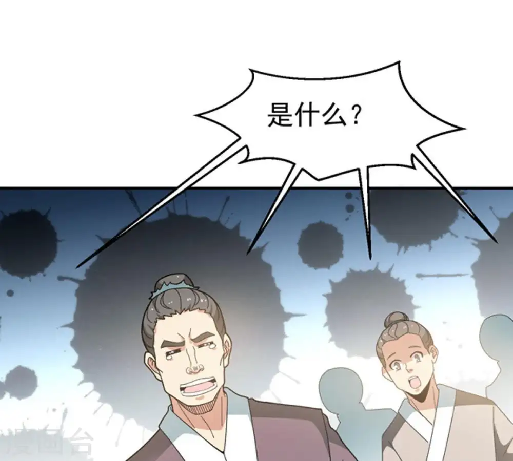第60话 初音过去？13