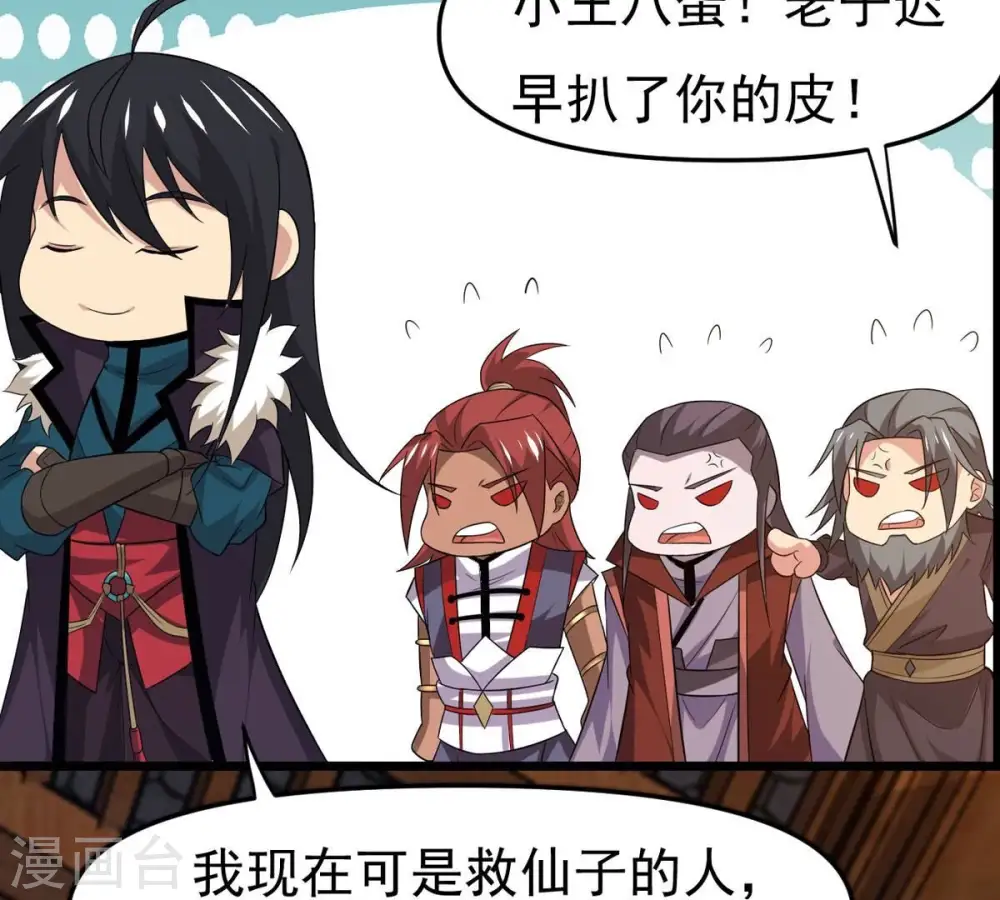 第325话 争夺之人，只有这些50