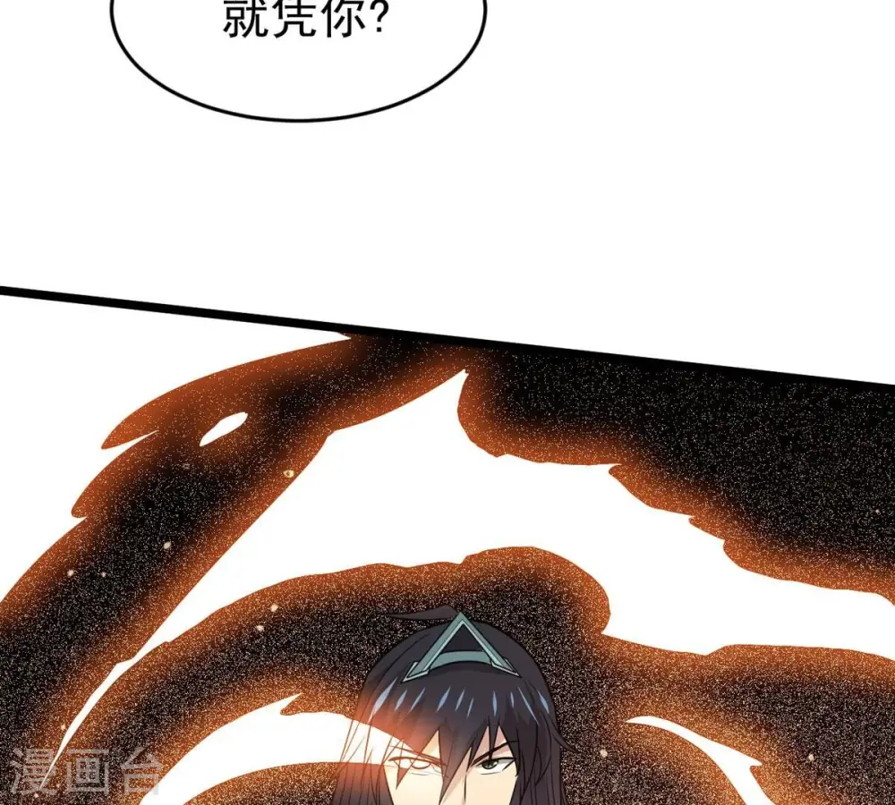 第286话 无情剑法41