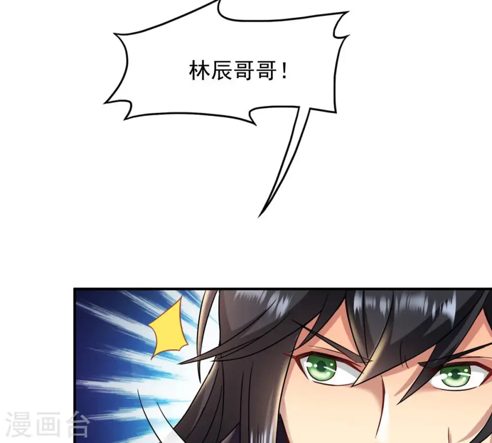 第125话 与傀儡的区别92