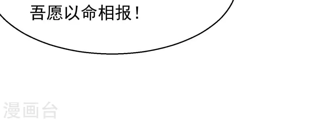 第366话 五狱轮回丹35
