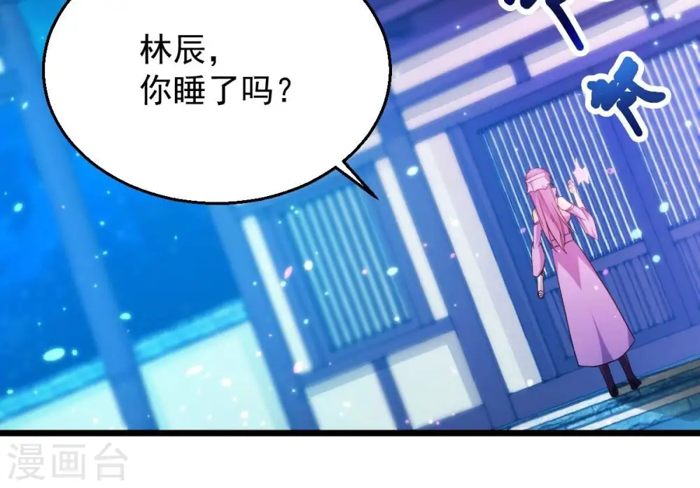 第202话 新一任的红家家主58
