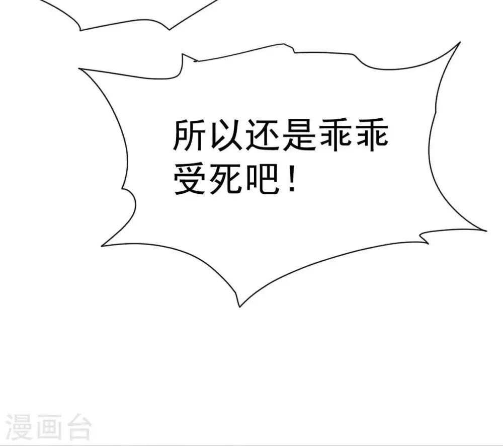 第276话 杀机54