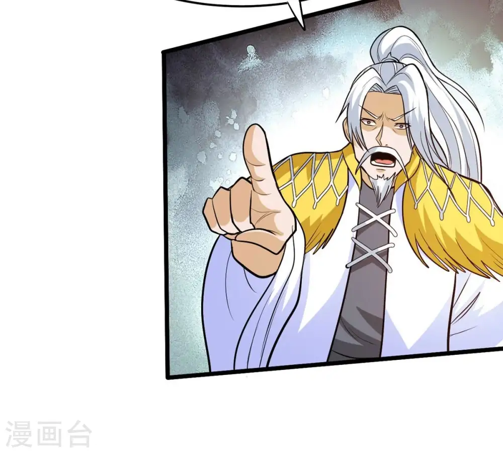 第364话 妖妃73