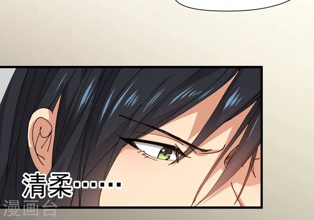 第246话 迷失74