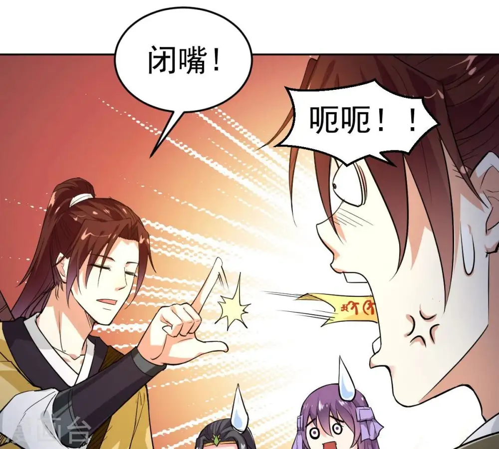 第193话 两兄弟？52