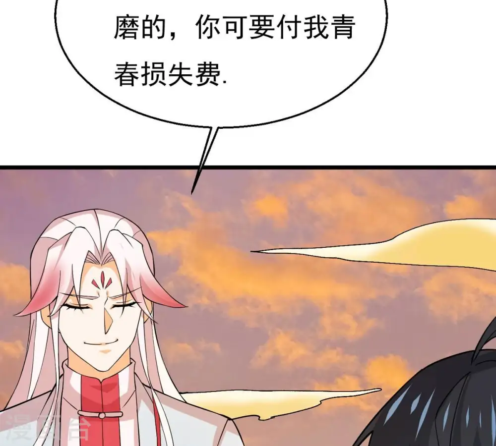 第317话 契约成立！3