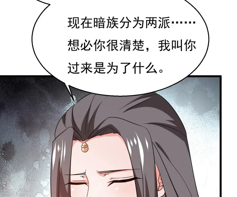 第351话 暗鬼极夜24