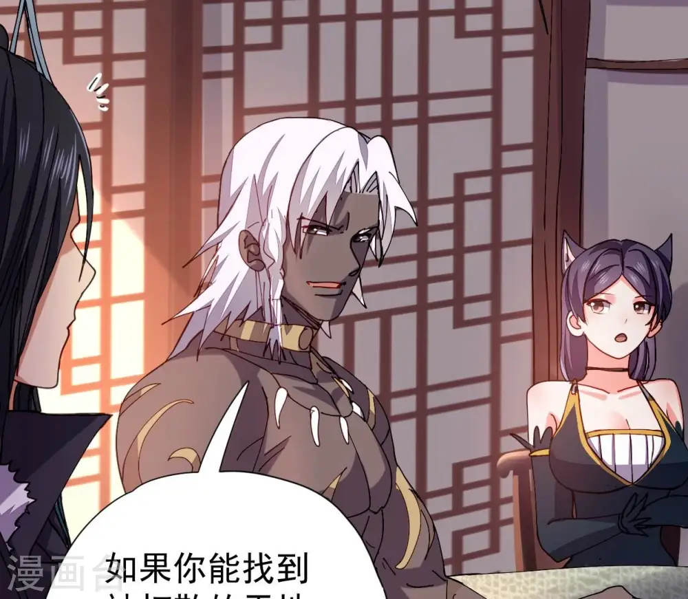 第247话 等我！45