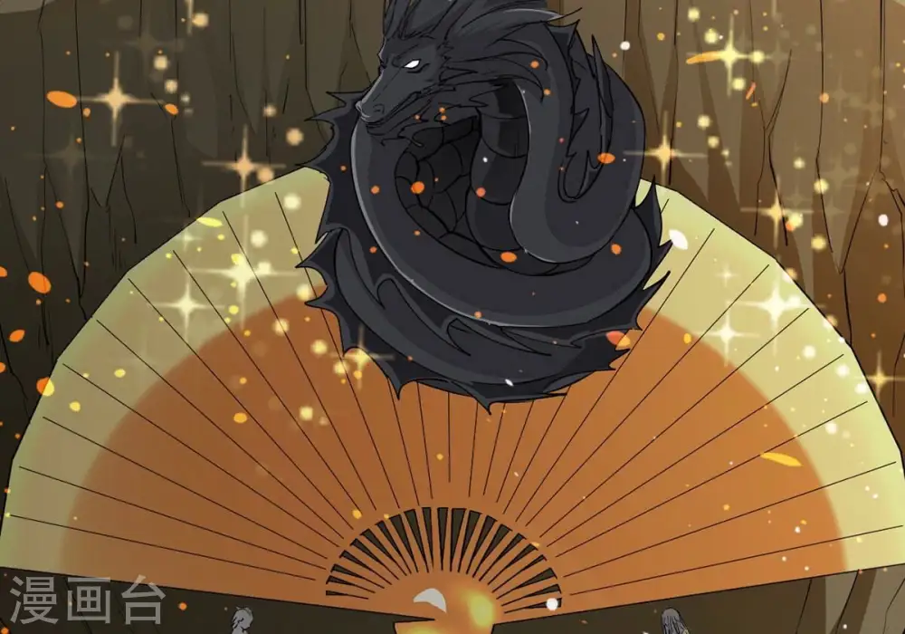 第261话 邪龙之扇33