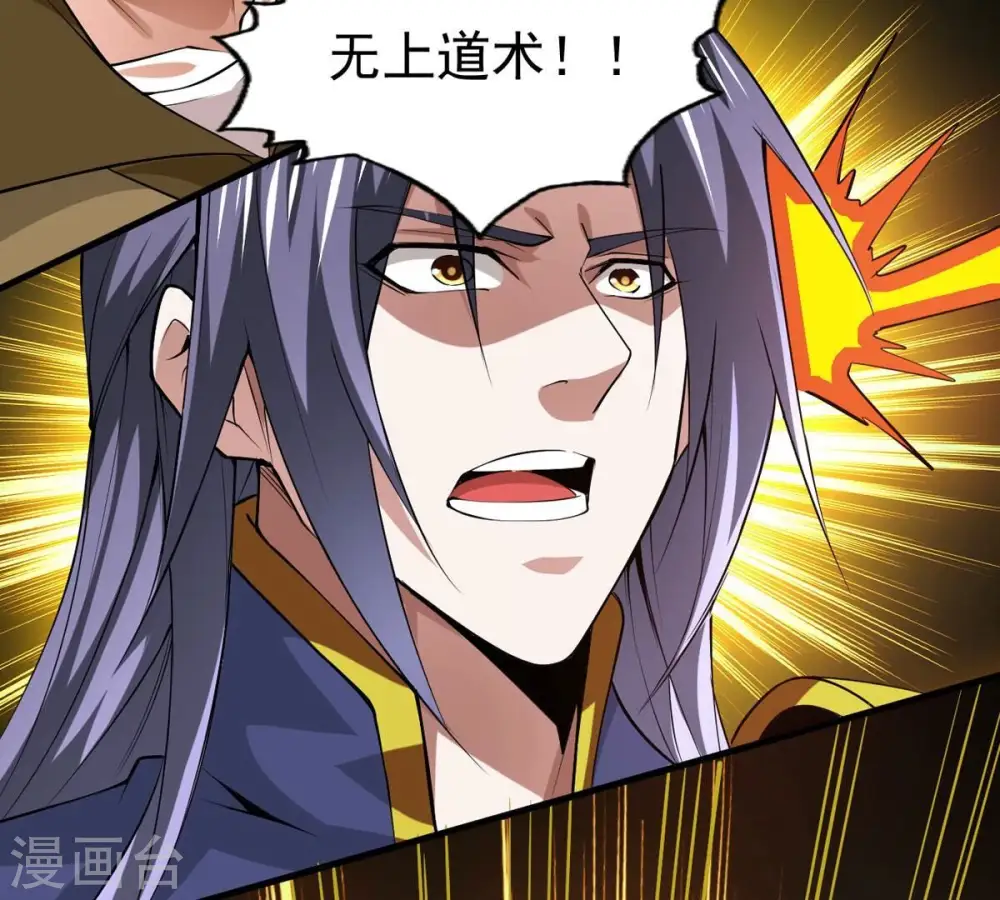 第297话 竟然还活着！29
