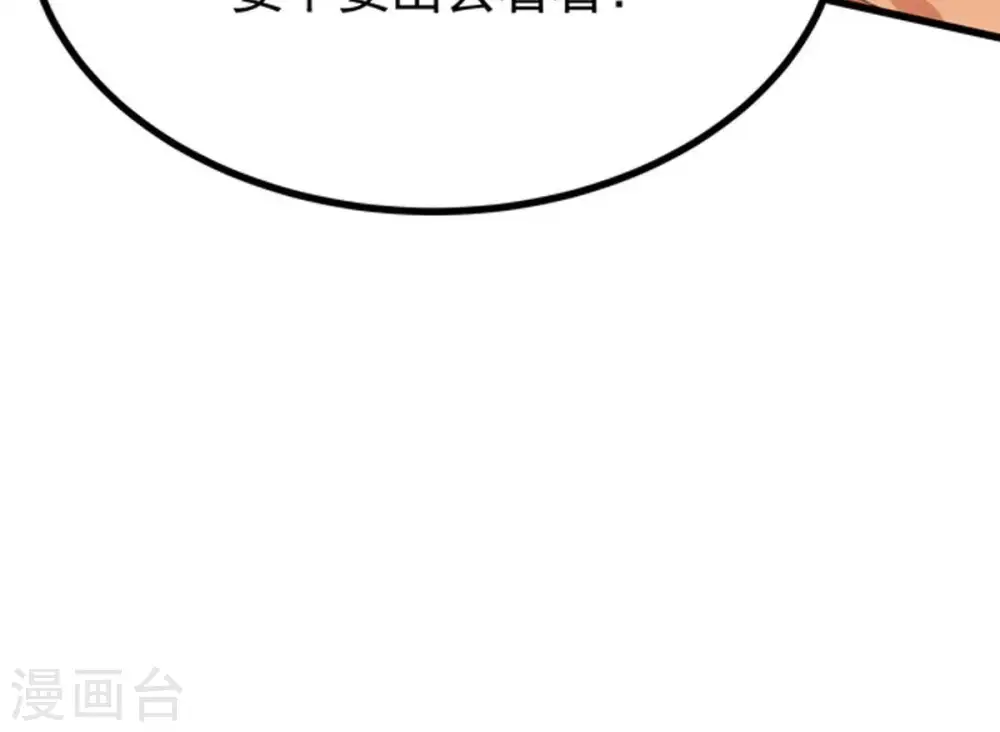 第27话 庚金之气58