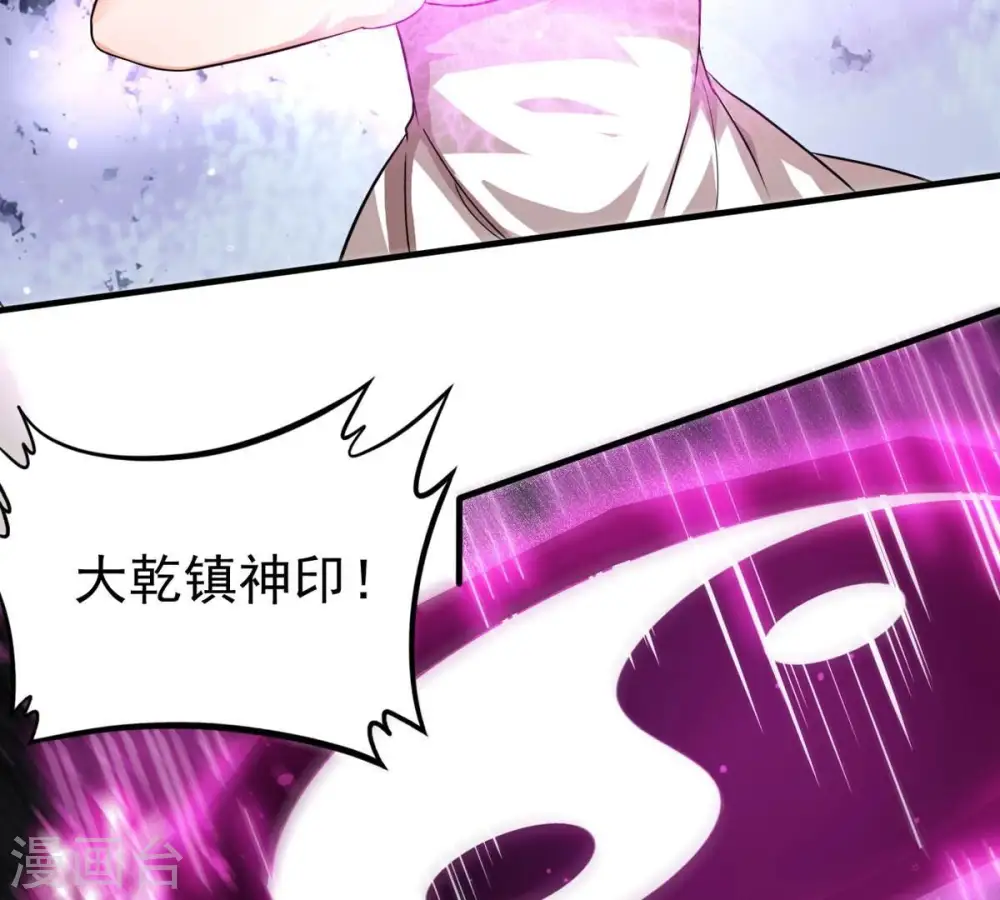第368话 林辰疯魔？！58