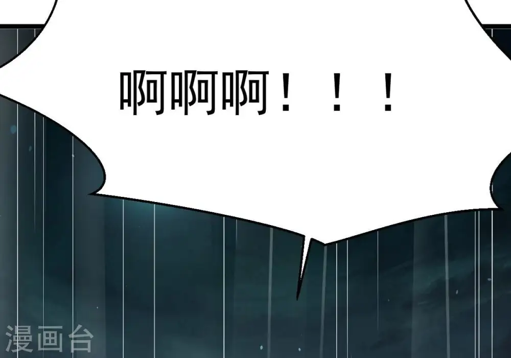 第248话 太神古墓！48