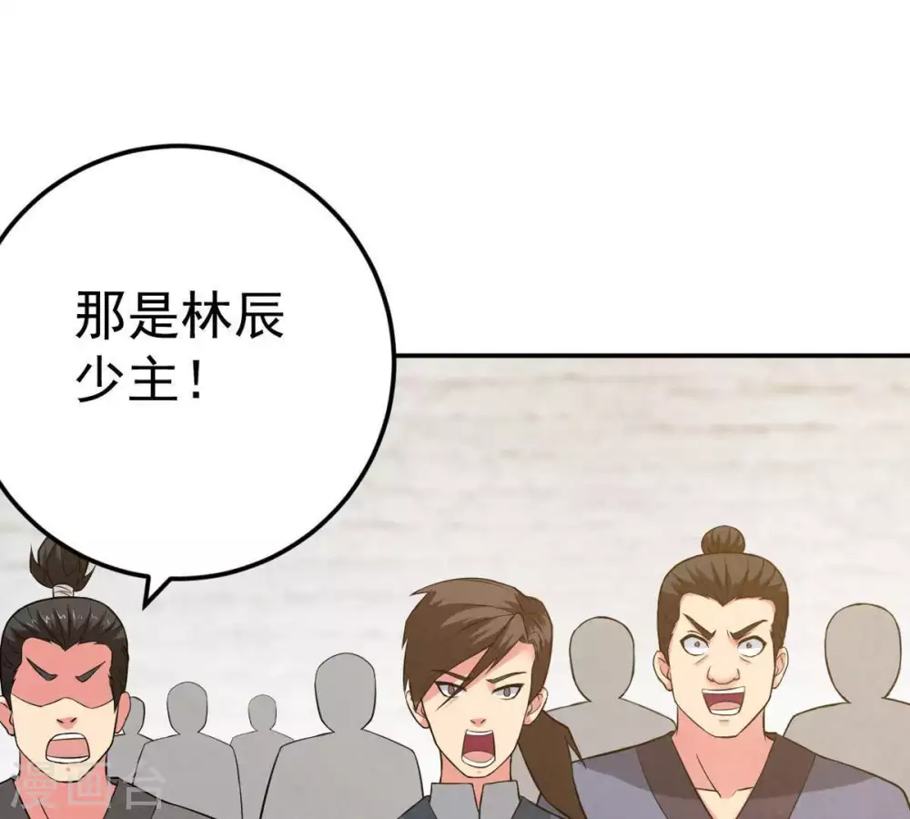 第18话 事成之后，再加三成40