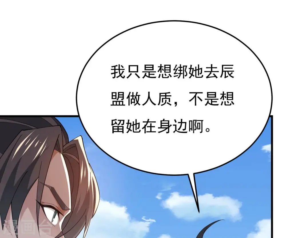 第347话 古棺之谜0