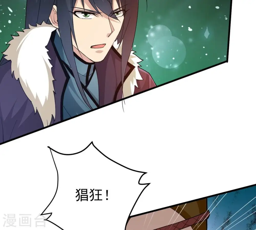 第353话 重现第一杀帝的荣光86