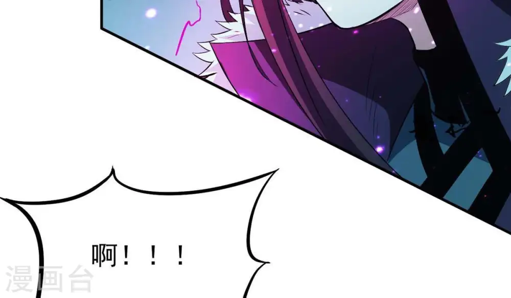 第78话 林辰小心！63