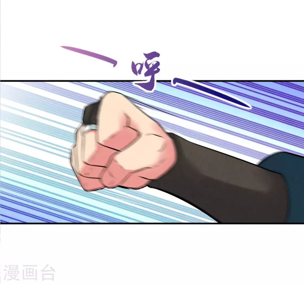 第18话 事成之后，再加三成19