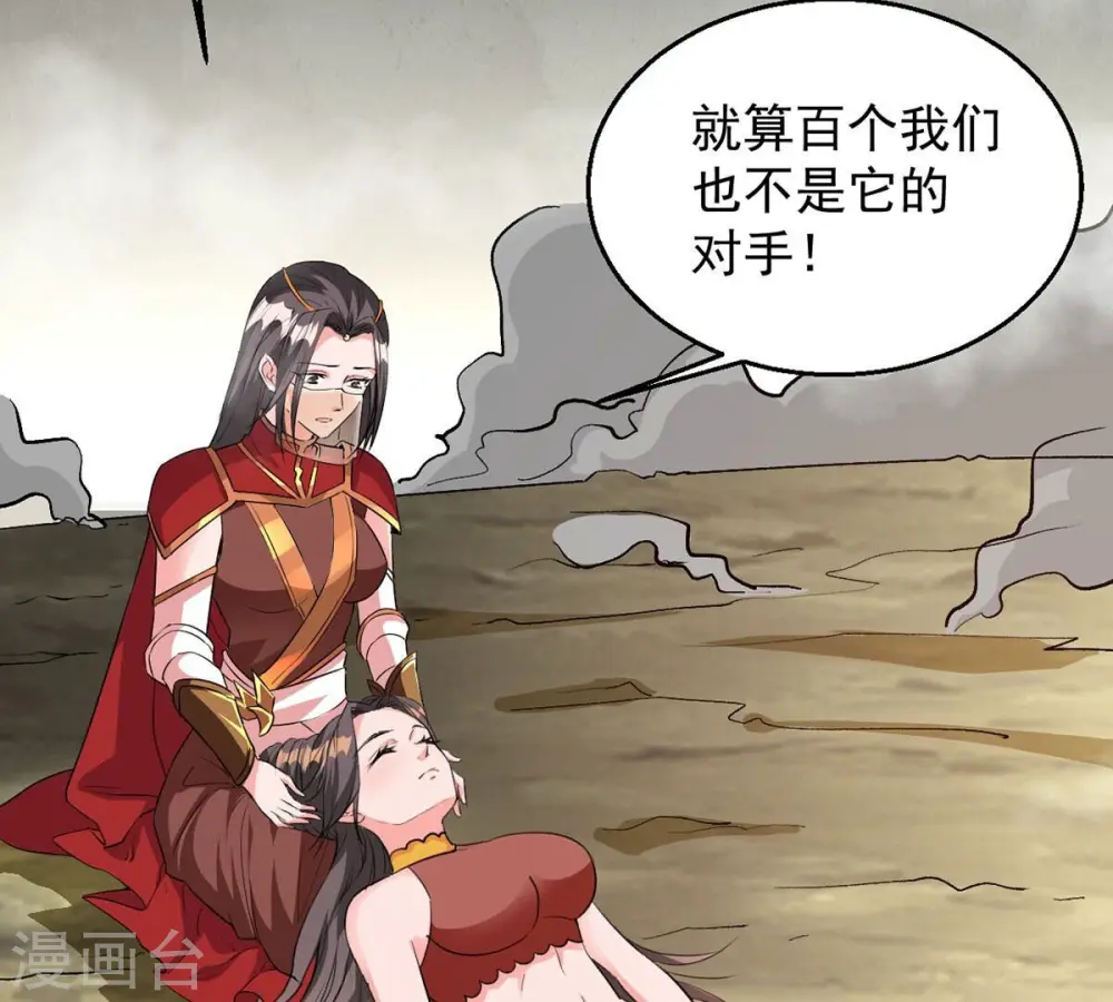 第262话 永别了，彩儿53