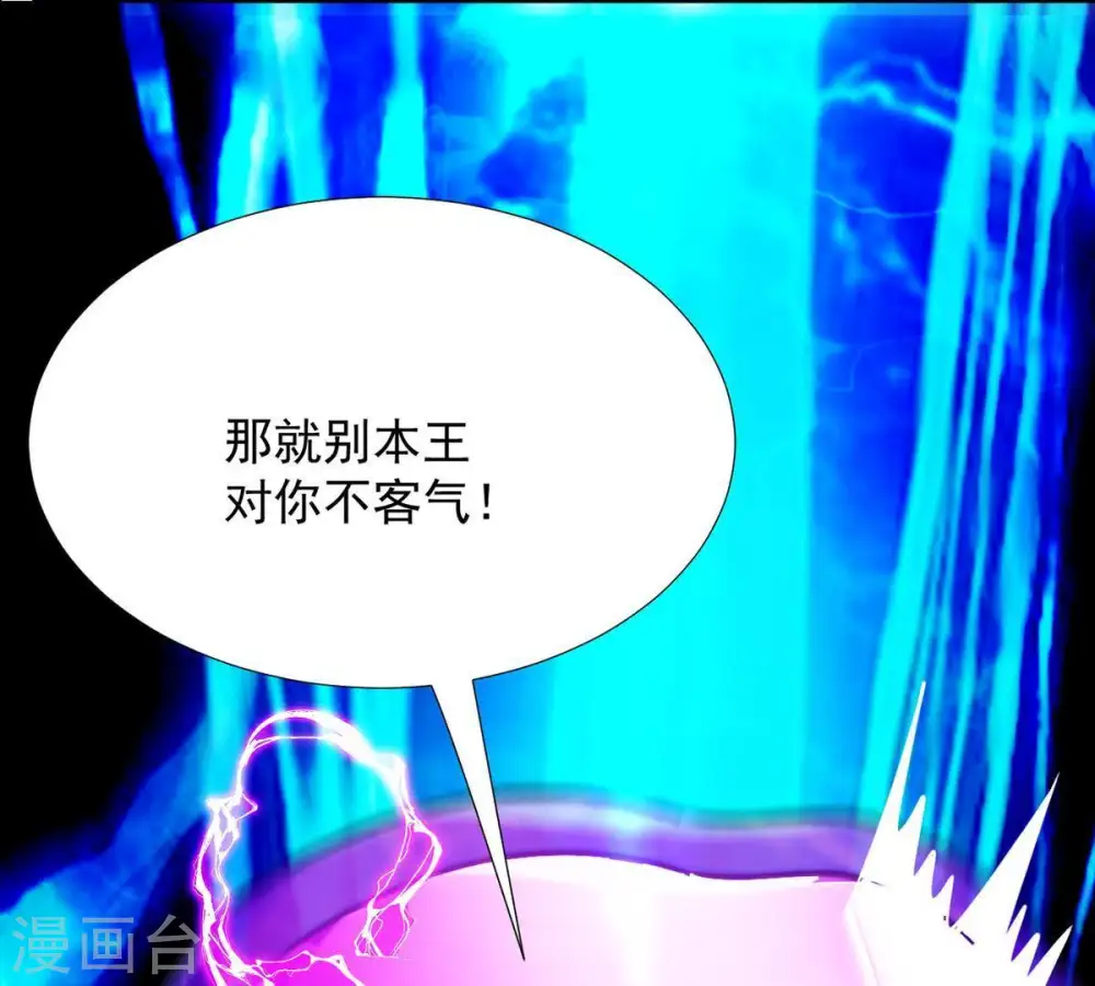 第101话 青玄盾69