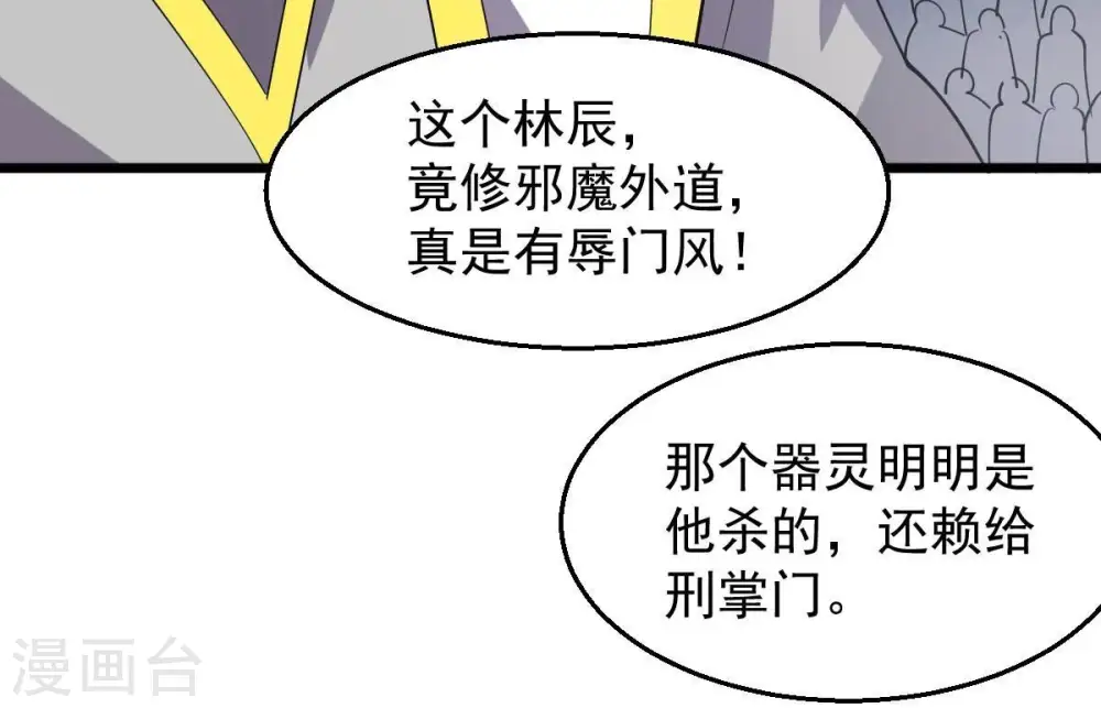 第231话 离别81