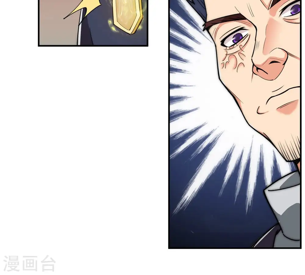 第113话 枭龙29