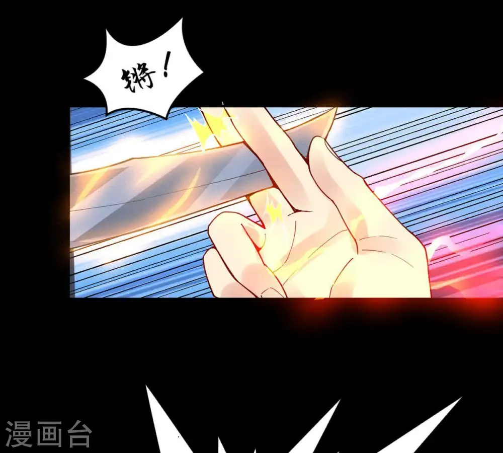 第87话 你把云衣师姐怎么了！65
