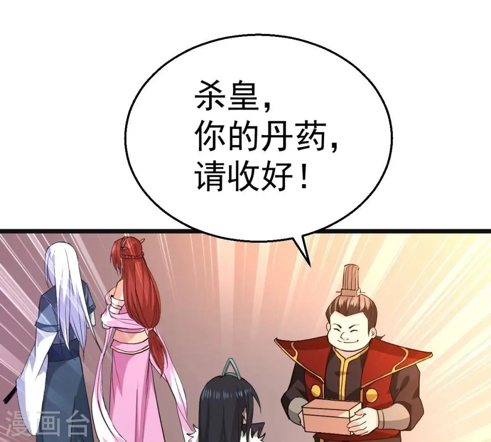 第214话 猫耳妖女？32