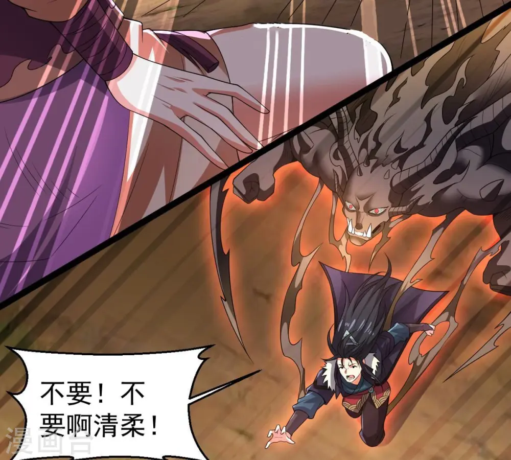 第245话 清柔！！8