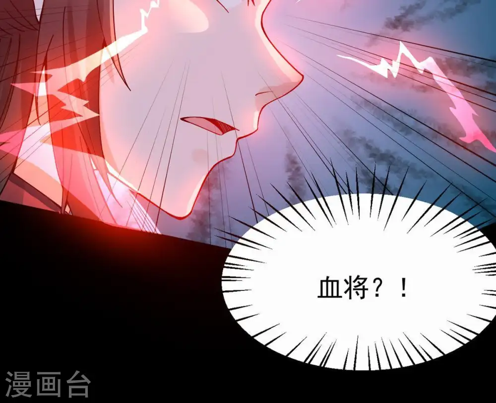 第87话 你把云衣师姐怎么了！64