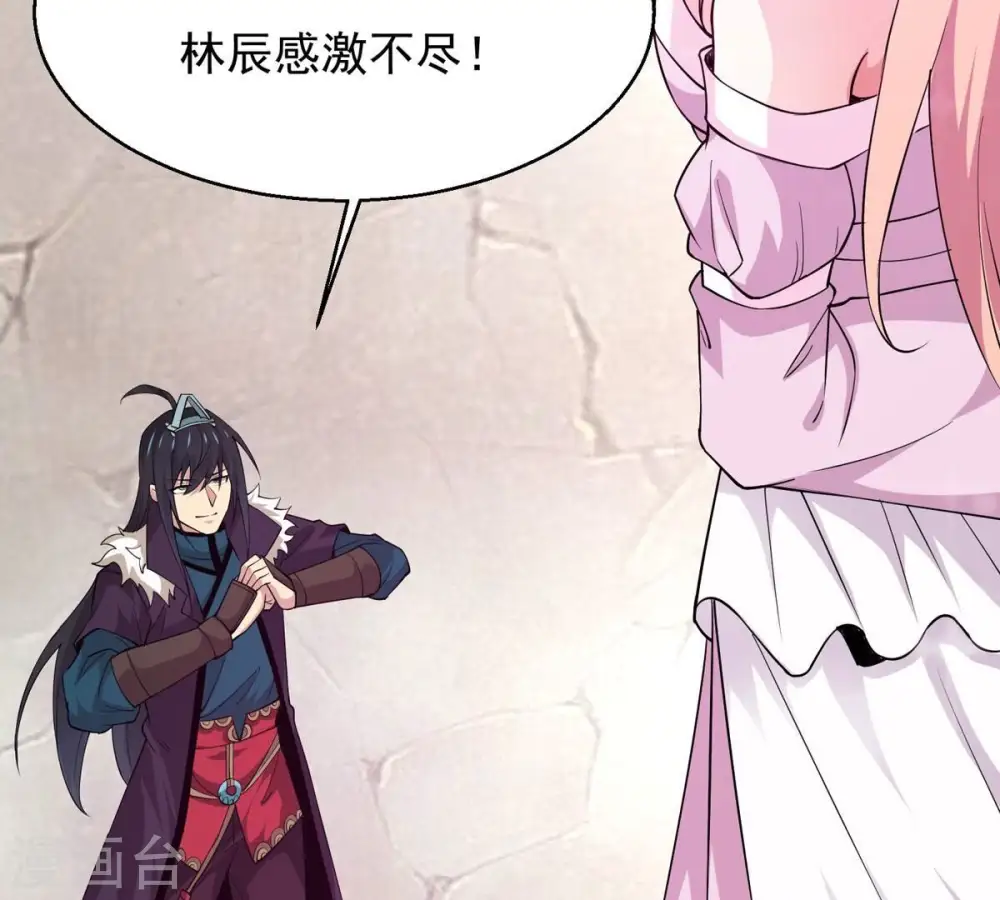 第313话 我绝不会让你死！16