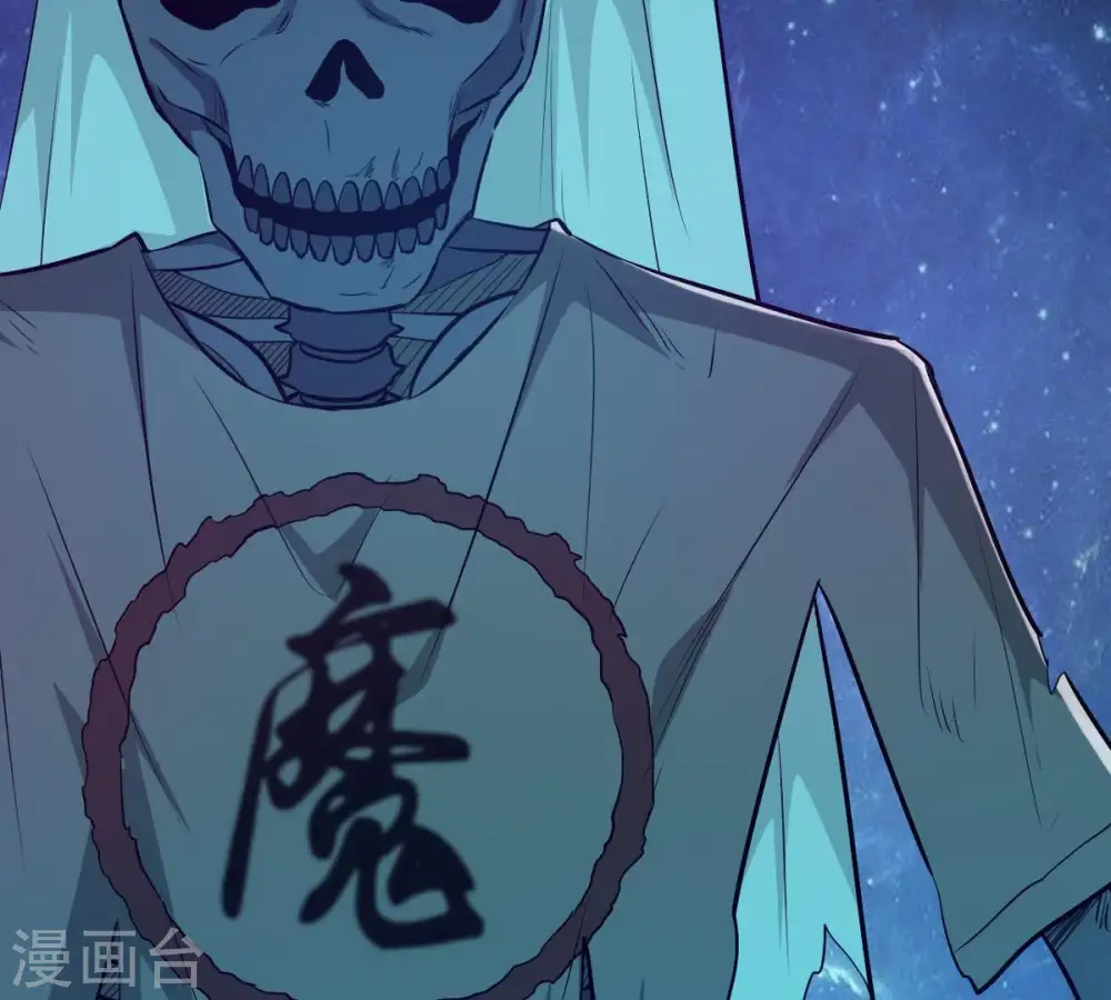 第77话 天煞阎罗经5
