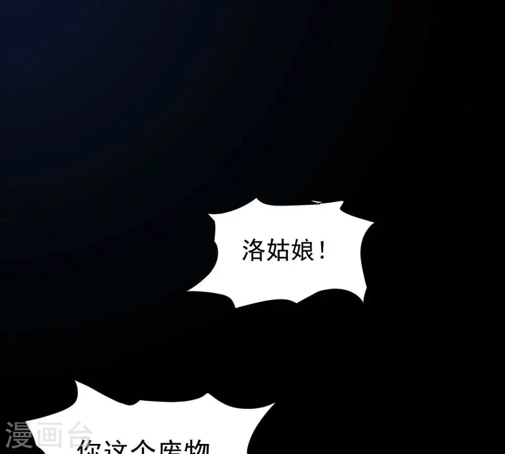 第219话 黑豹外援？93