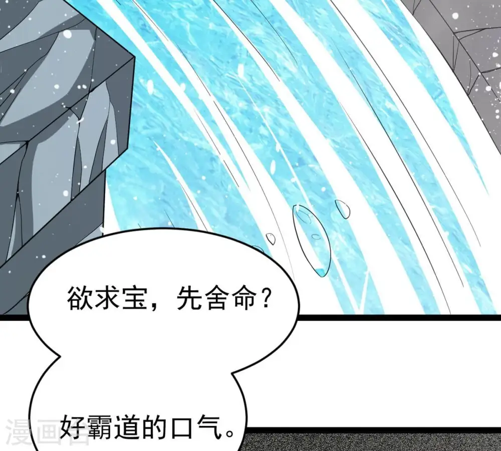 第295话 幽冥虚王12
