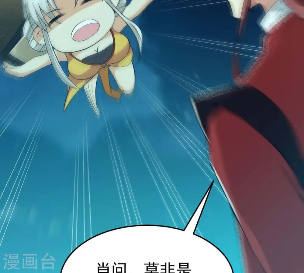 第83话 血将36