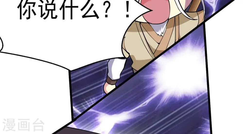第281话 云丹大尊100