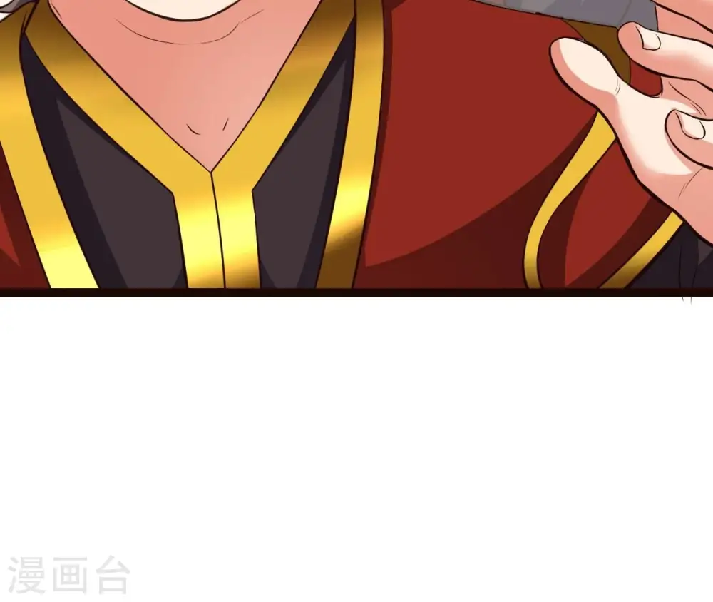 第213话 我用这地图换你丹药46