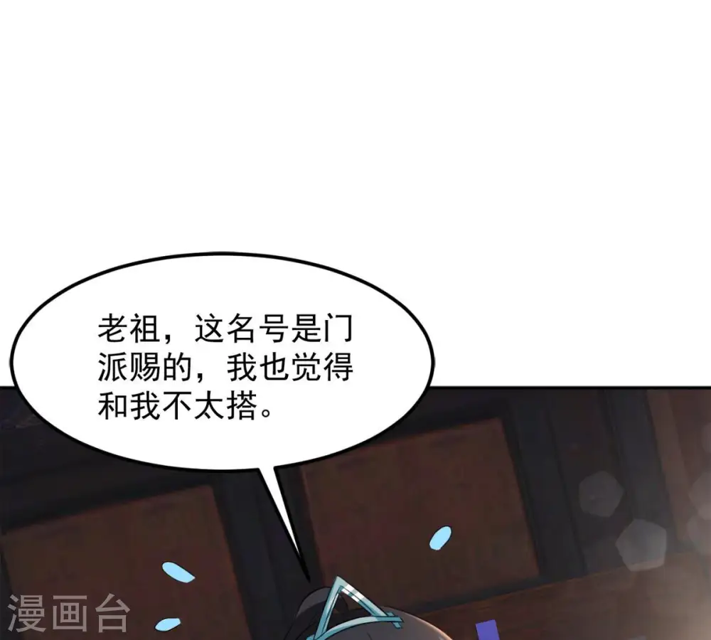 第137话 前往血渊51