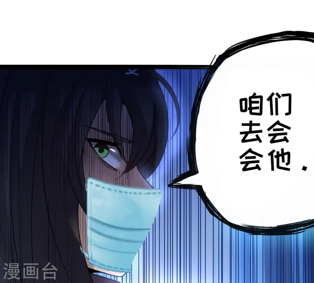 第37话 至尊武技64