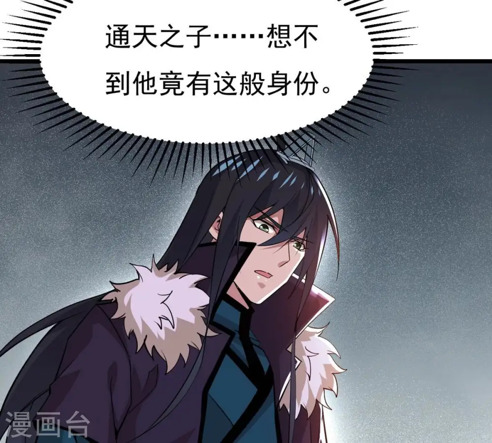 第304话 真正的王者！10