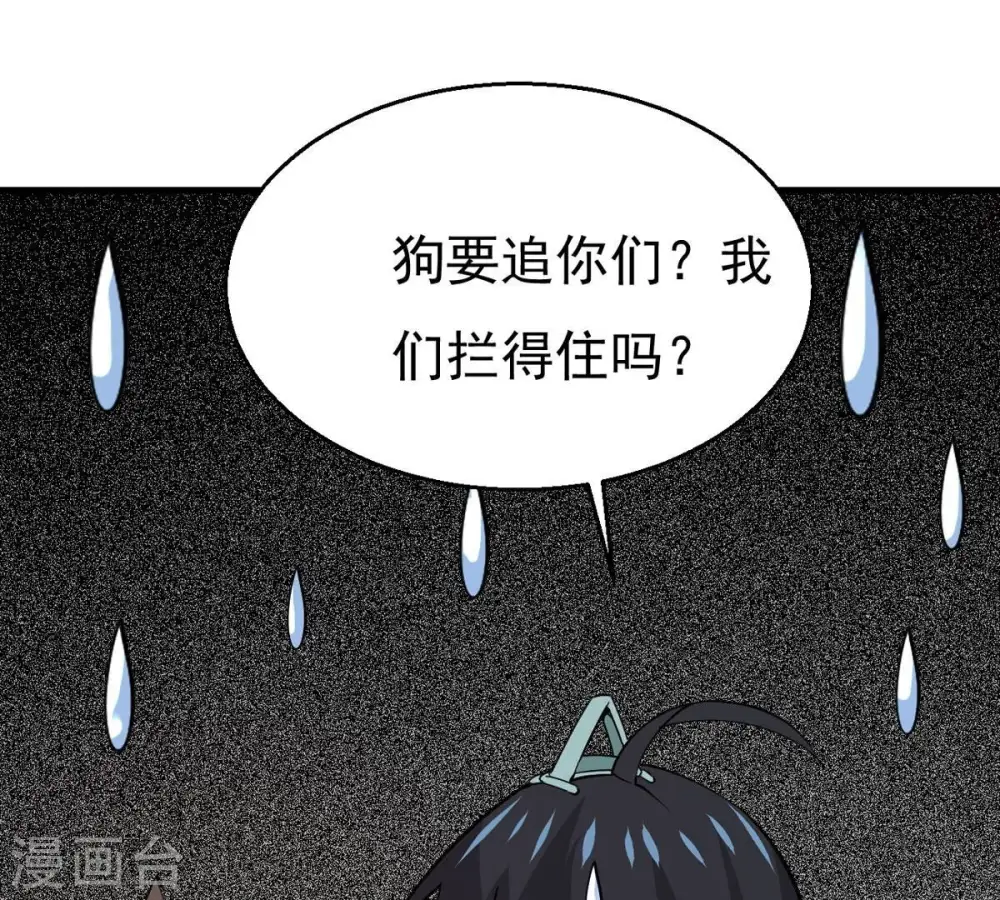 第295话 幽冥虚王53