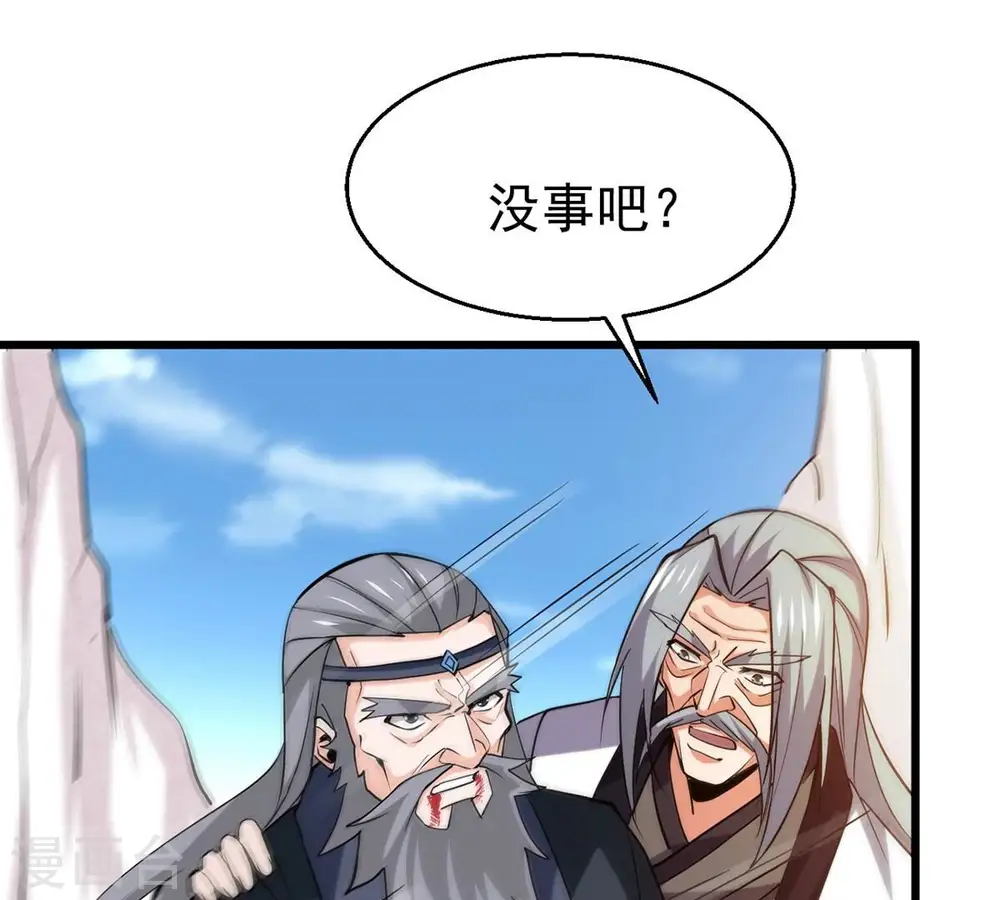 第310话 休想欺负我辰盟！76