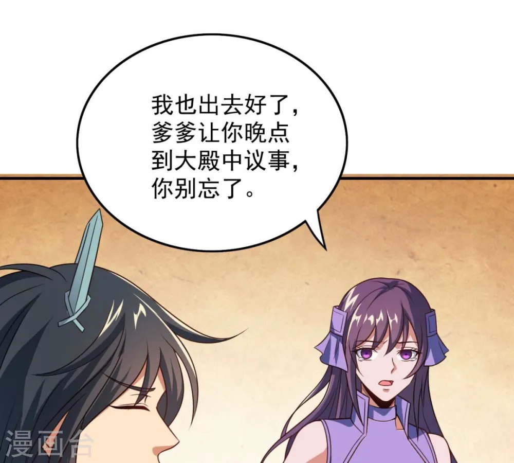 第201话 释放人质？8