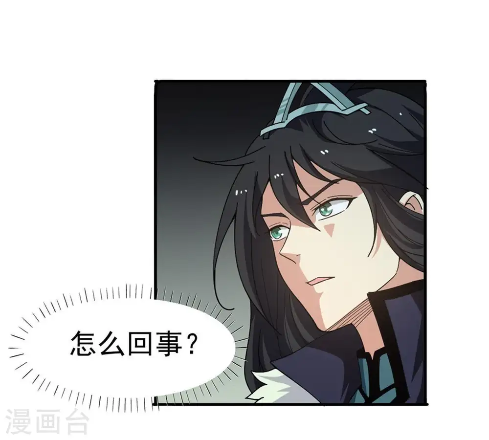 第48话 暴王出手45