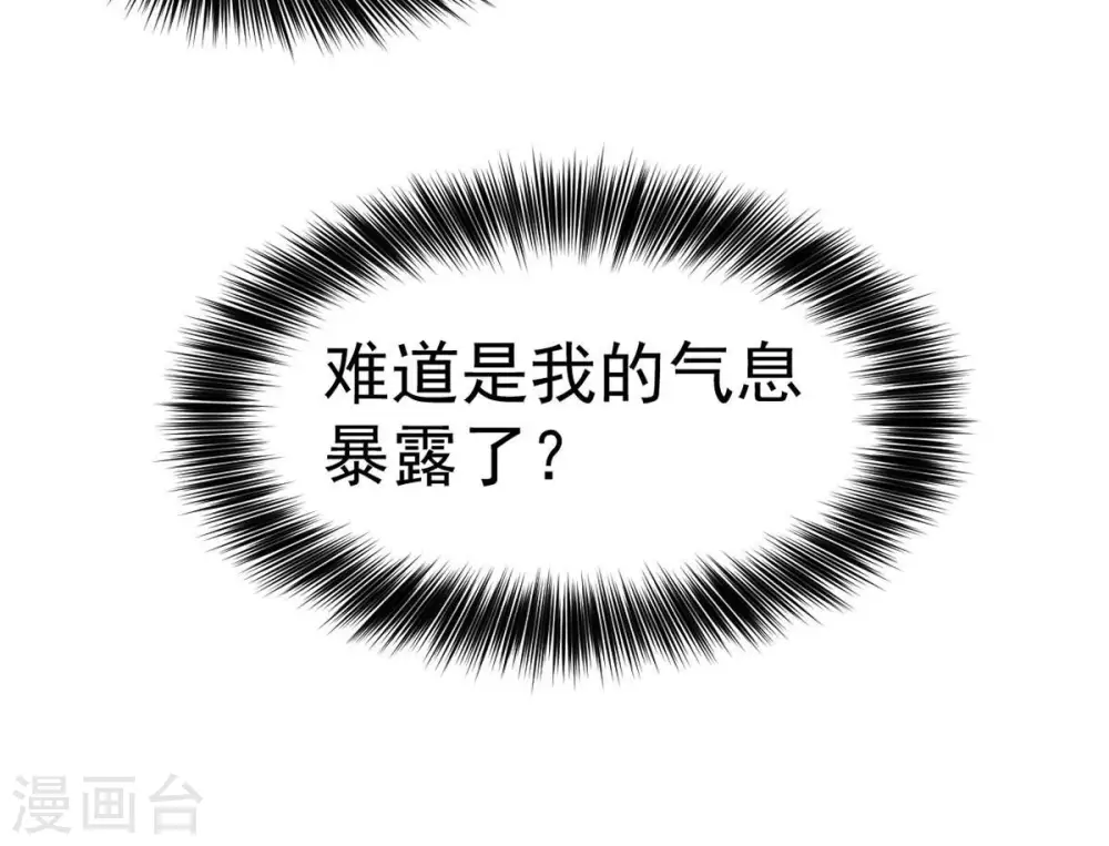 第269话 丹灵族人45